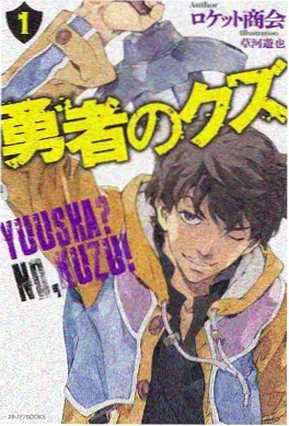 妖神记漫画 更新时间表 工具图
